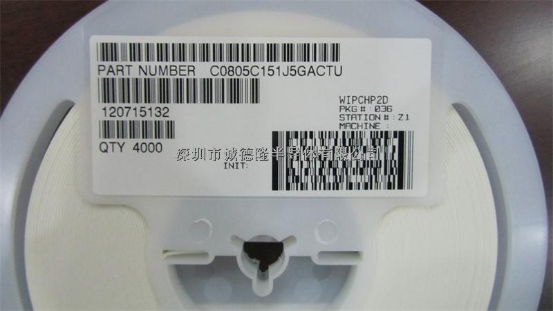 C0805C151J5GACTU 0805 150PF KEMET 貼片電容器 全系列供應-C0805C151J5GACTU盡在買賣IC網